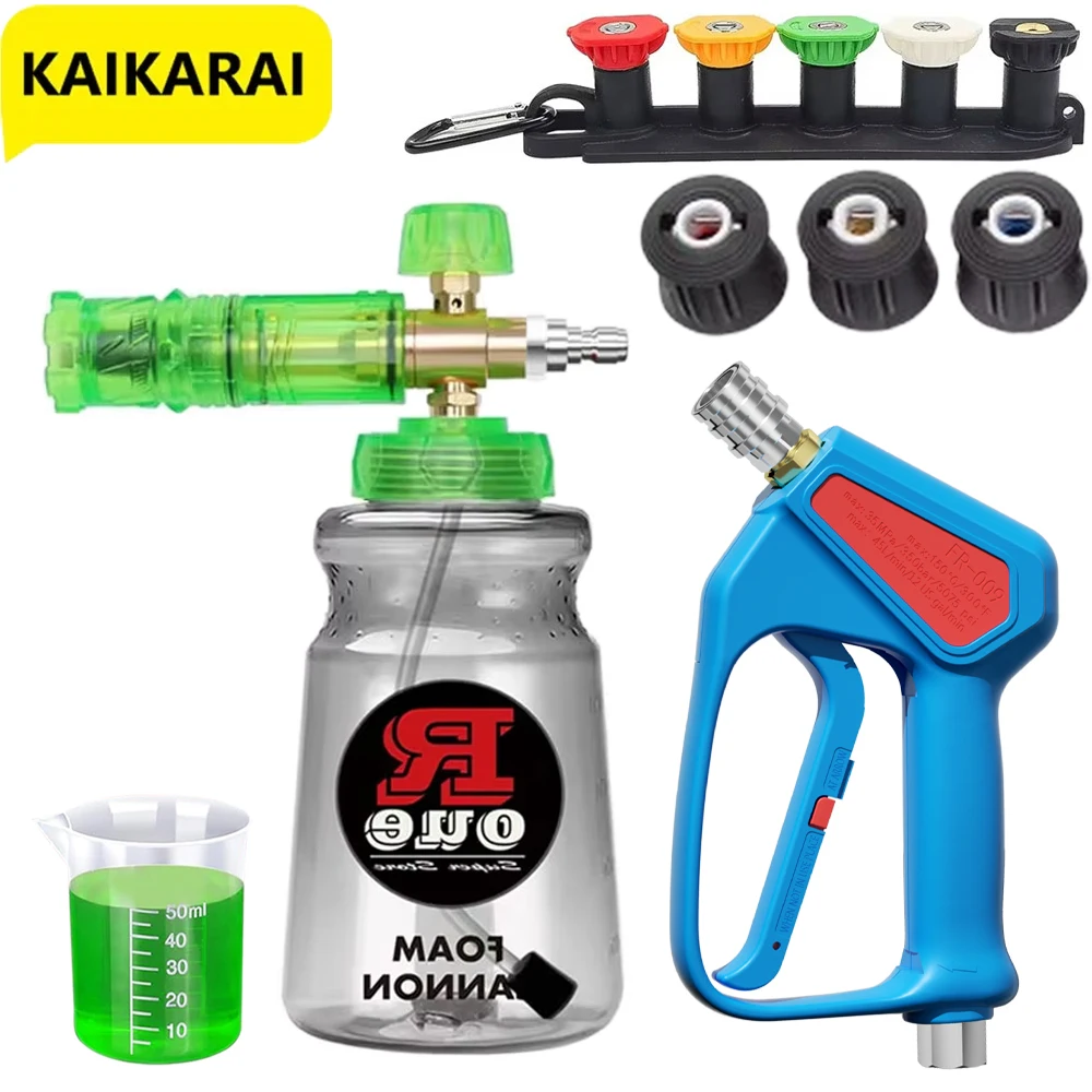 Pressure Washer Foam Gun - เครื่องฉีดน้ําแรงดันสูงโฟมหิมะขวดปืนฉีดน้ําในรถยนต์หัวฉีดปรับล้างรถถ้วยตวงของเหลว Parkside Lavor Bosch Karcher