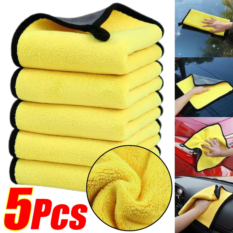 1/5Pcs ล้างรถผ้าเช็ดตัวไมโครไฟ - Microfiber Towel Detailing บทวิจารณ์และราคา
